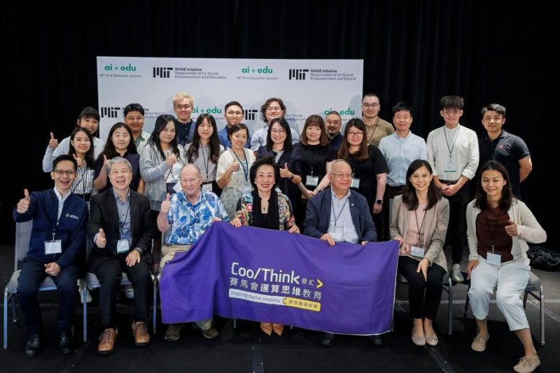 first-ai-plus-education-summit_01_c
